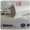 hytrex gx filter cartridge  medium